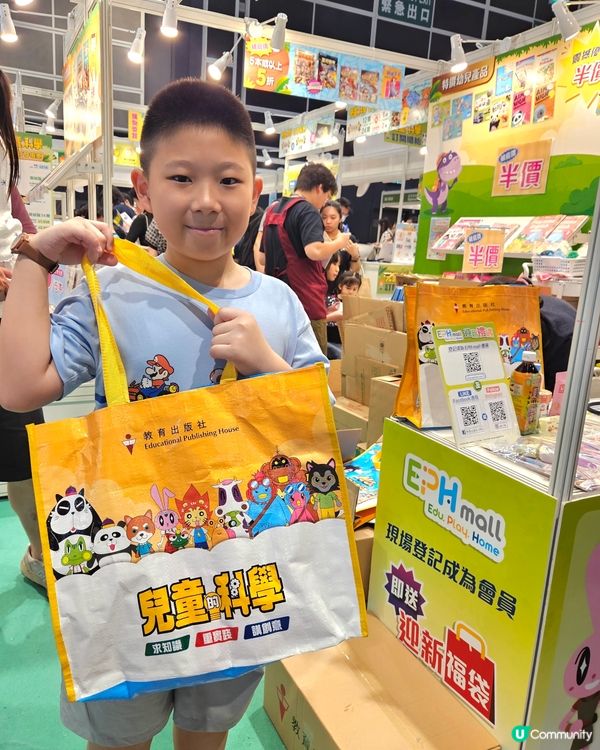 教育出版社書展優惠！📚 點讀筆送不停🎁