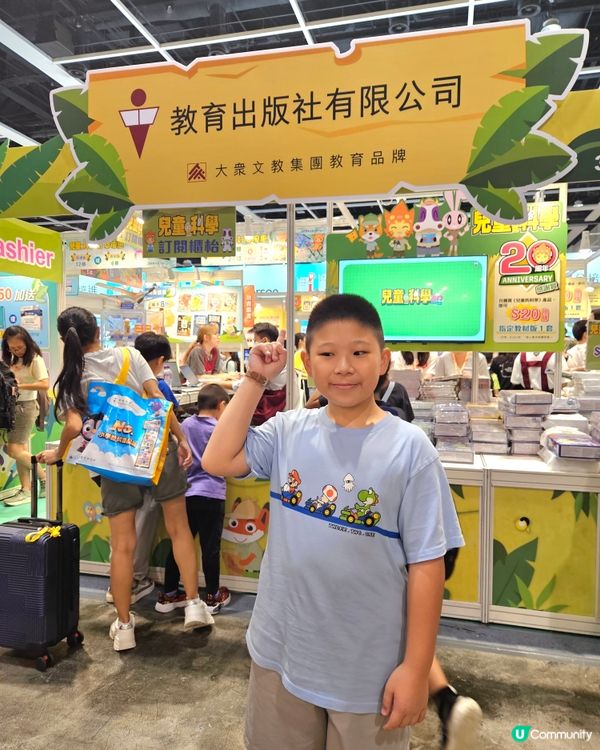 教育出版社書展優惠！📚 點讀筆送不停🎁