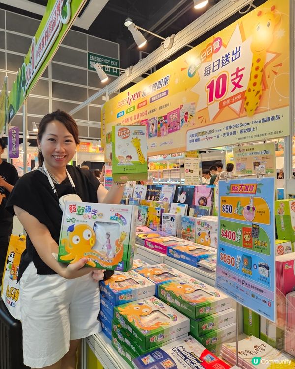 教育出版社書展優惠！📚 點讀筆送不停🎁