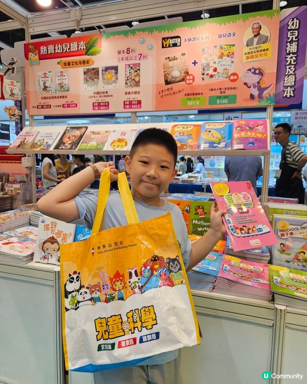 教育出版社書展優惠！📚 點讀筆送不停🎁