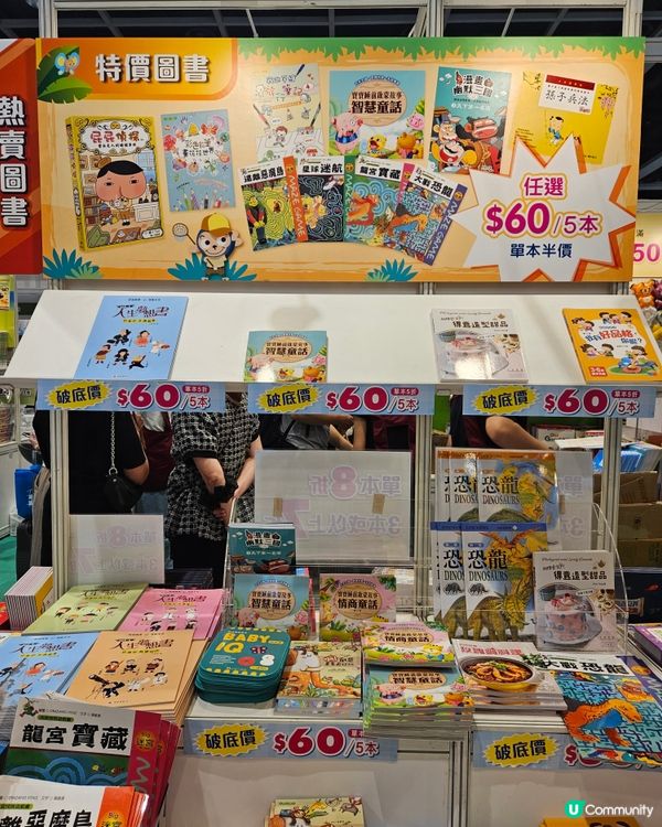 教育出版社書展優惠！📚 點讀筆送不停🎁