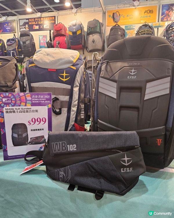 書展買書包🎒！減壓護脊，小學生必備！📚✨