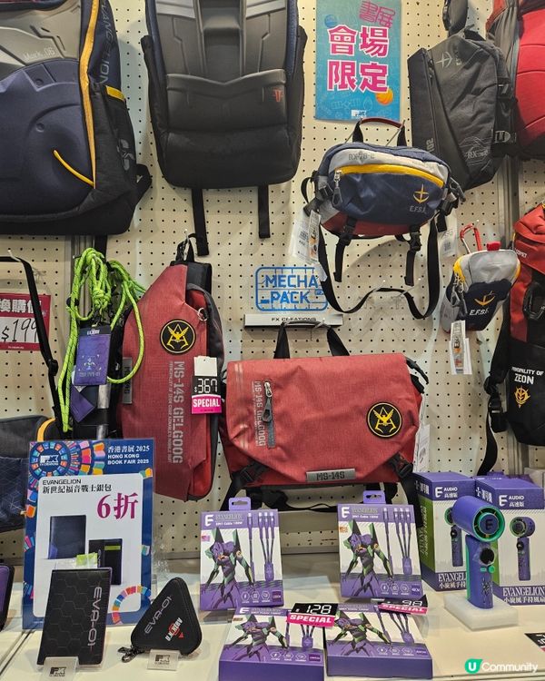 書展買書包🎒！減壓護脊，小學生必備！📚✨
