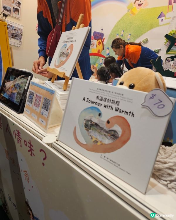 安徒生會書展見！📚 夢想家園等你嚟！🏡✨