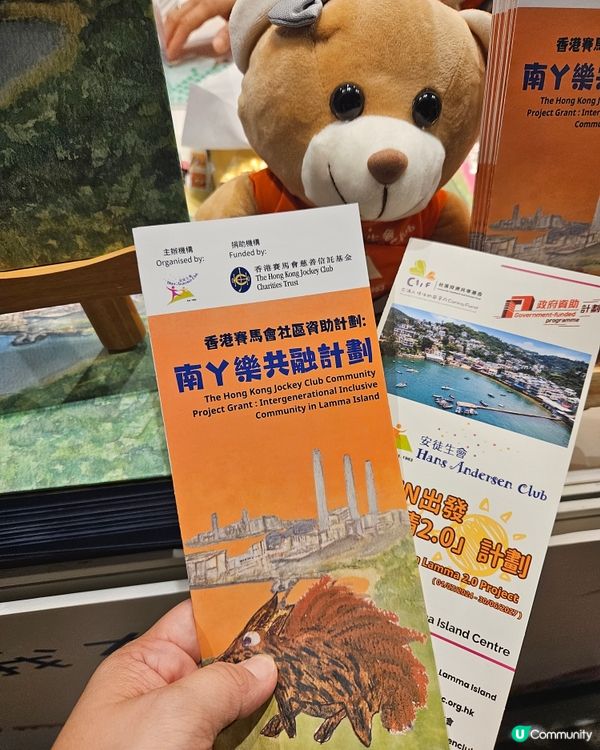 安徒生會書展見！📚 夢想家園等你嚟！🏡✨