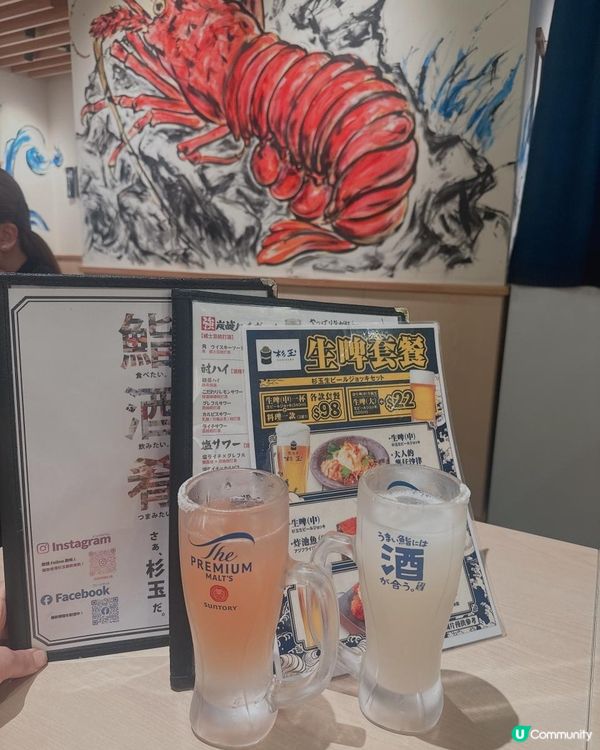 灣仔搵食記！杉玉居酒屋😋🍣