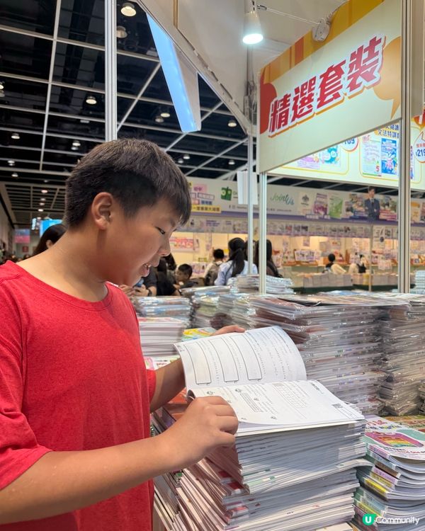 樂思書展勁抵買📚學生必衝！內附有優惠券！