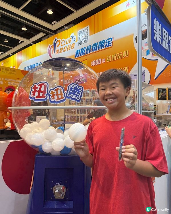 樂思書展勁抵買📚學生必衝！內附有優惠券！