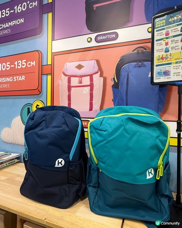 書包推介🎒書展優惠勁抵！🎁