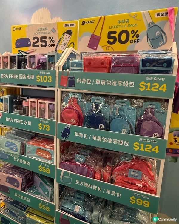 書包推介🎒書展優惠勁抵！🎁