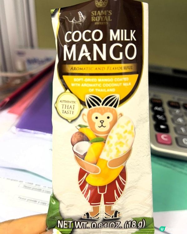 🥥🥭Coco Milk Mango🥭🥥