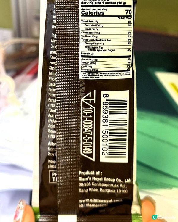 🥥🥭Coco Milk Mango🥭🥥