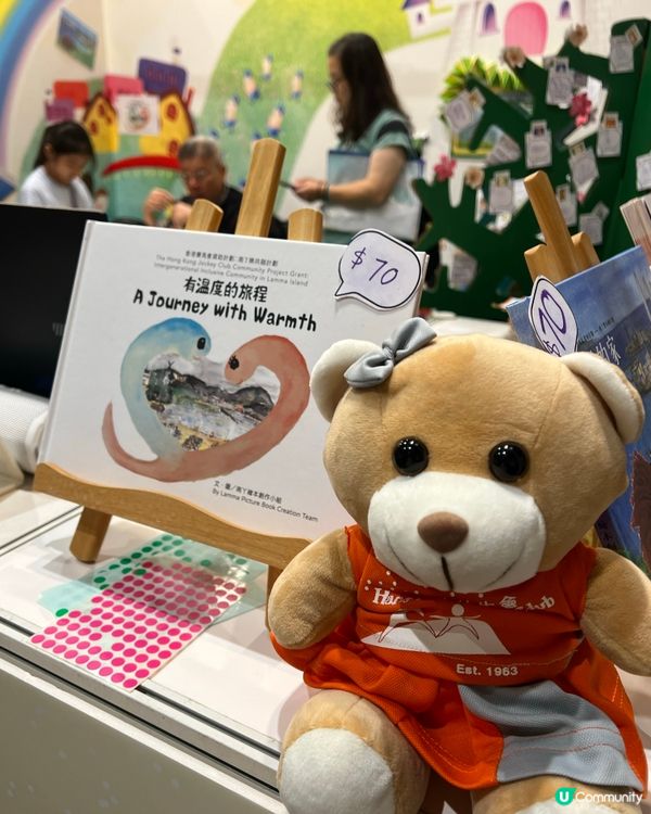 書展必去！安徒生會等你嚟📚✨