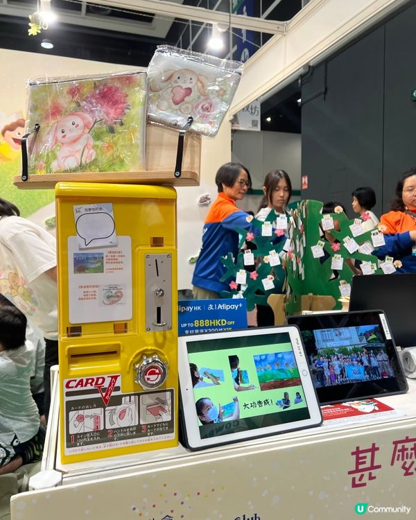 書展必去！安徒生會等你嚟📚✨