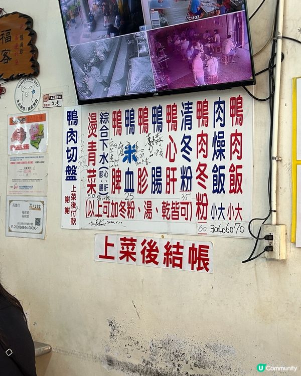 高雄|性價比高排長龍小店