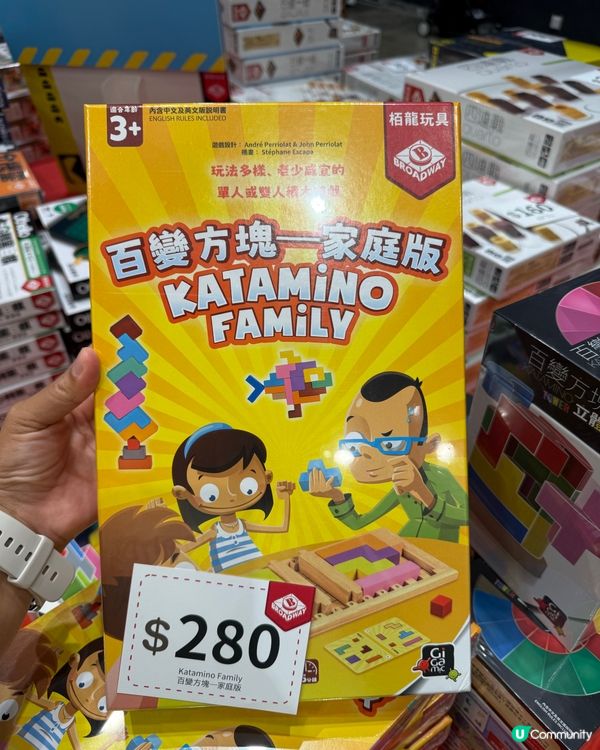 栢龍玩具書展優惠！桌遊迷必睇！🤩