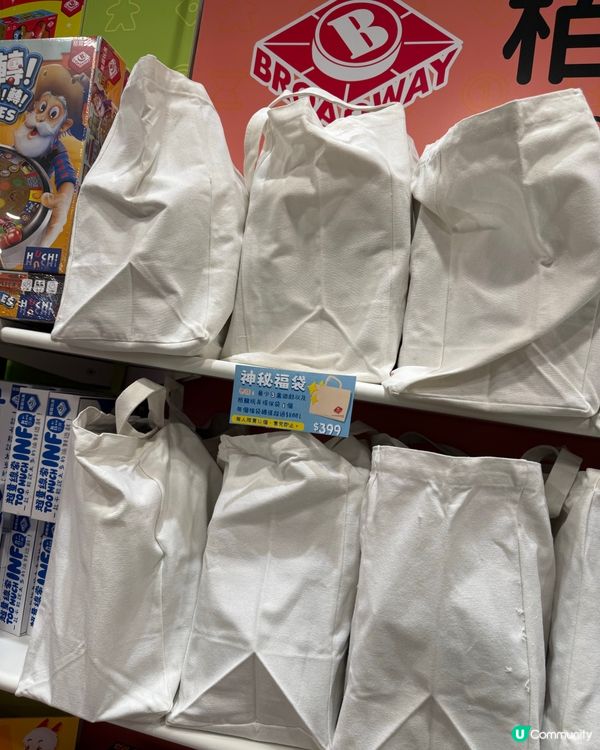 栢龍玩具書展優惠！桌遊迷必睇！🤩