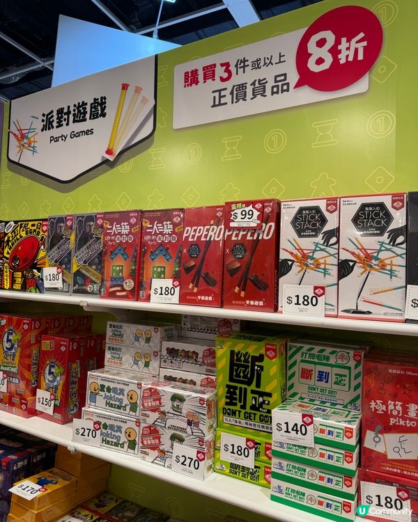 栢龍玩具書展優惠！桌遊迷必睇！🤩