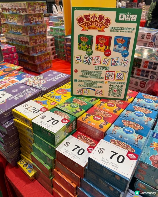 栢龍玩具書展優惠！桌遊迷必睇！🤩