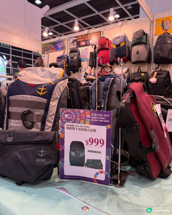 書包推介🎒型格又護脊😎