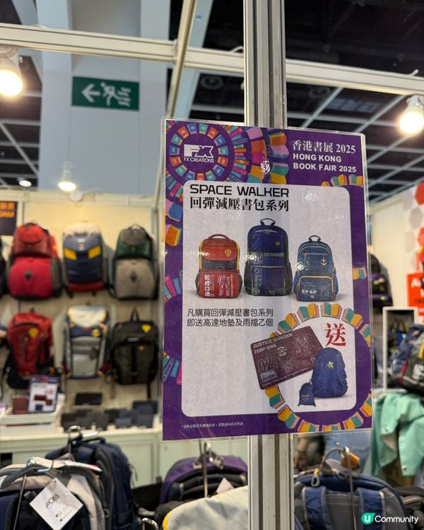 書包推介🎒型格又護脊😎