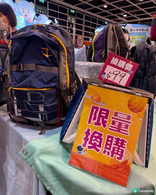 書包推介🎒型格又護脊😎