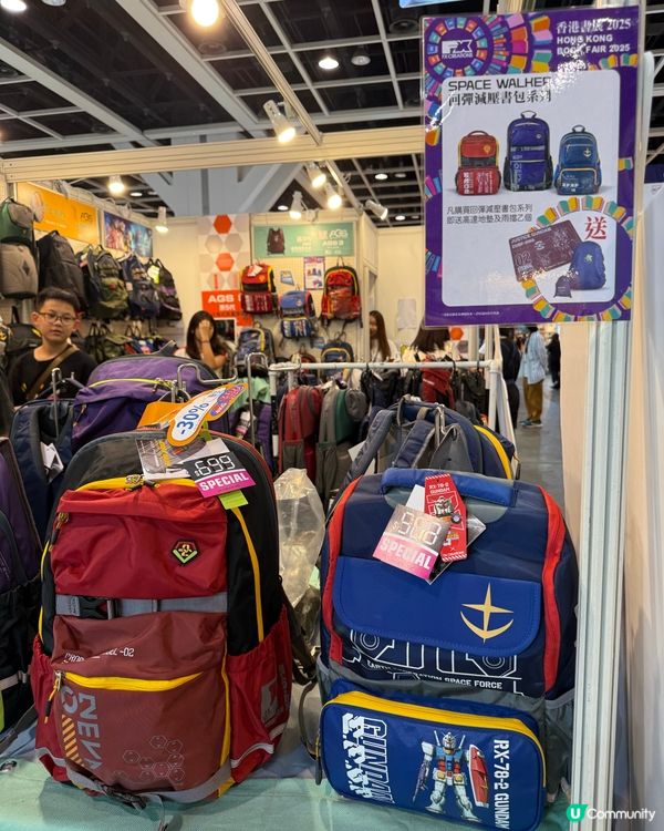 書包推介🎒型格又護脊😎