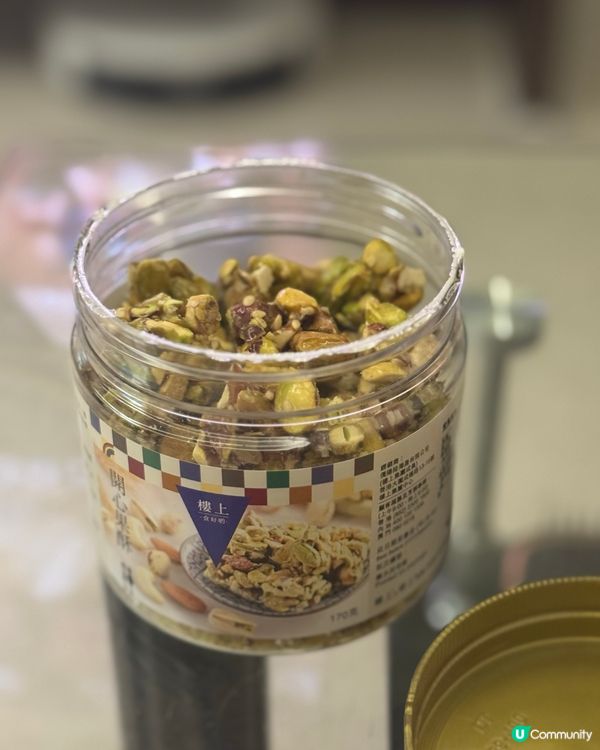 第一次買樓上開心果酥😋！粒粒都係開心果！