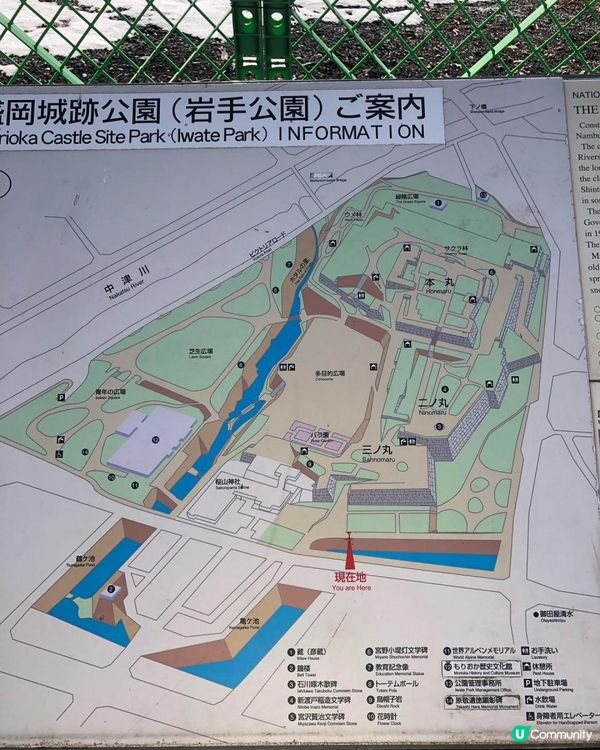 日本嘅城跡公園，到底有咩好睇？（上）