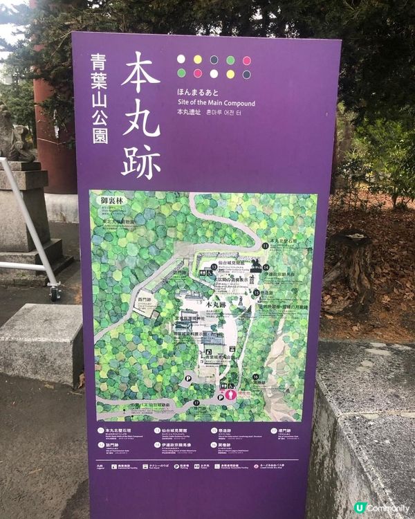日本城跡公園，到底有咩好睇？（下）