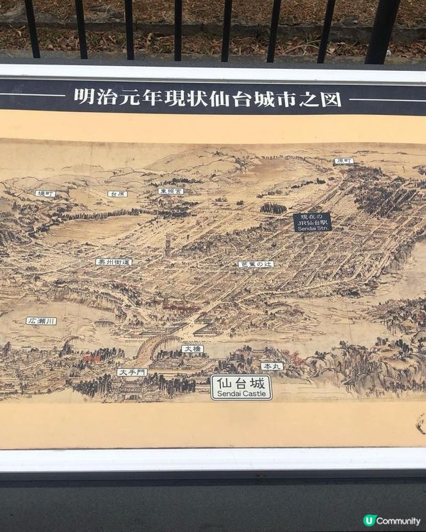 日本城跡公園，到底有咩好睇？（下）