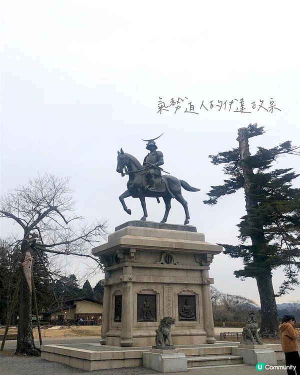 日本城跡公園，到底有咩好睇？（下）