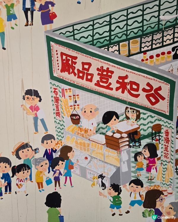 百年老店之延續