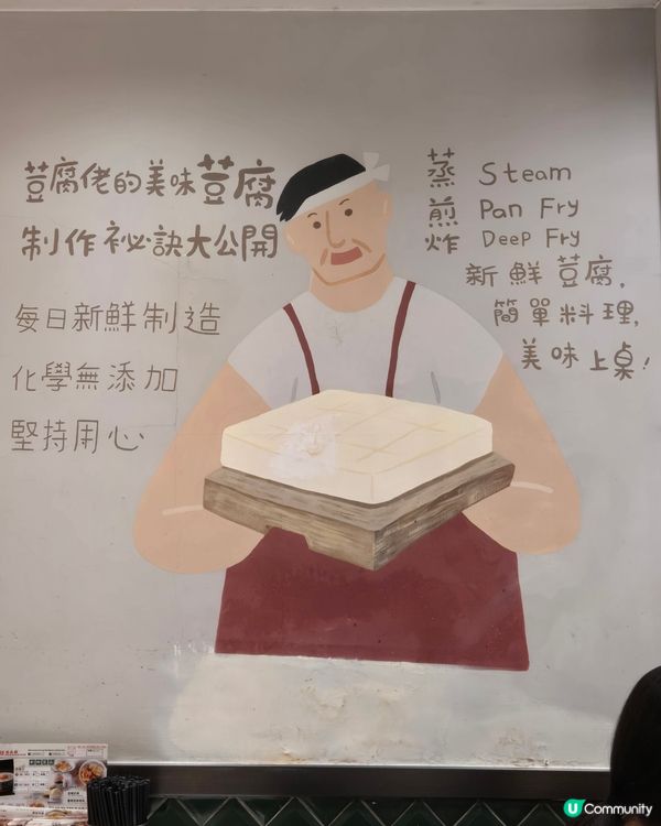 百年老店之延續