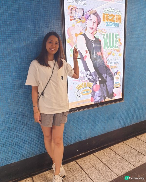 薛之謙生日快樂