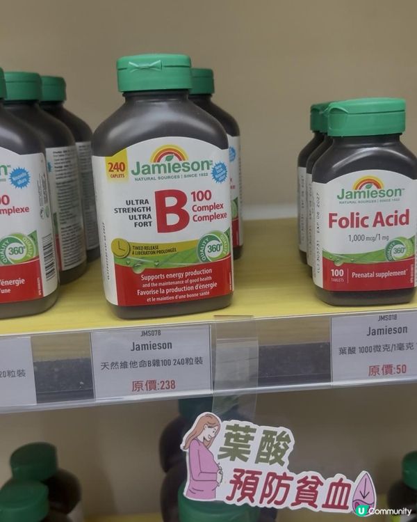 旺角樓上舖保健品比其他店舖平七折