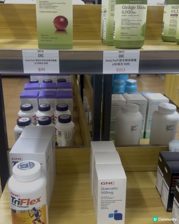 旺角樓上舖保健品比其他店舖平七折