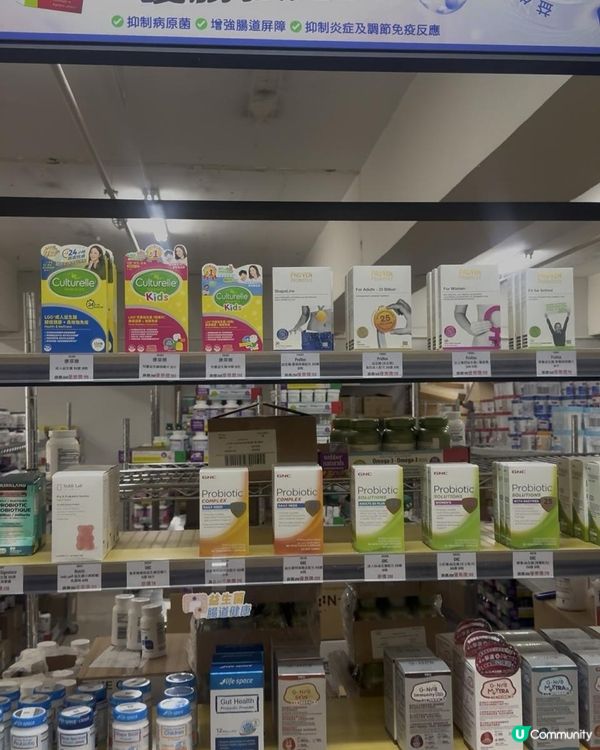 旺角樓上舖保健品比其他店舖平七折