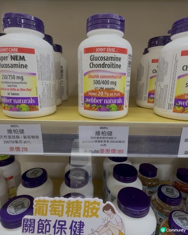 旺角樓上舖保健品比其他店舖平七折