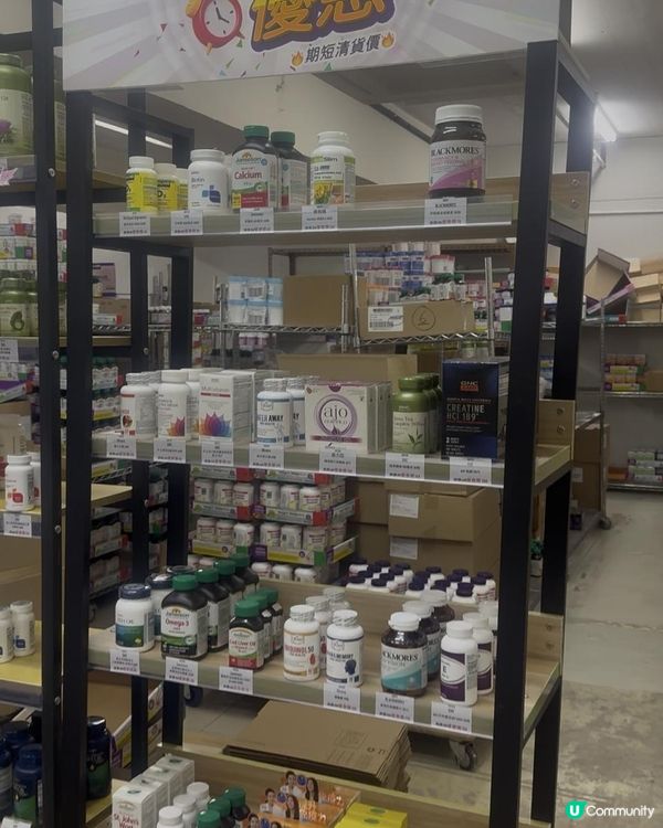 旺角樓上舖保健品比其他店舖平七折