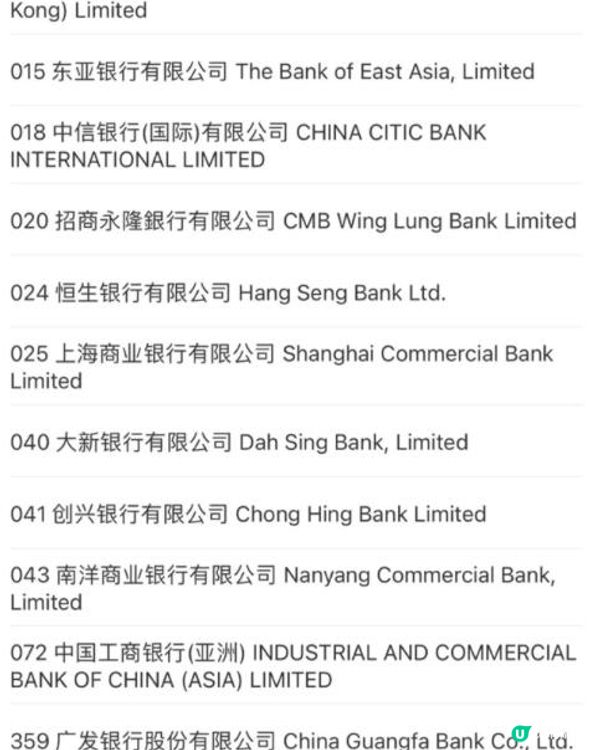 重磅消息更新！「跨境支付通」香港銀行已增至17家！（附完整操作指引）