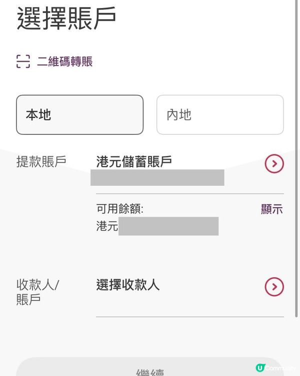 重磅消息更新！「跨境支付通」香港銀行已增至17家！（附完整操作指引）