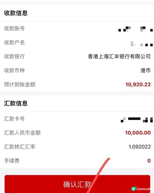 重磅消息更新！「跨境支付通」香港銀行已增至17家！（附完整操作指引）