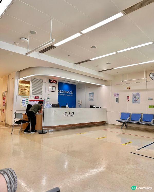 🇭🇰香港人真實體驗💯自費去香港大學深圳醫院睇門診‼️