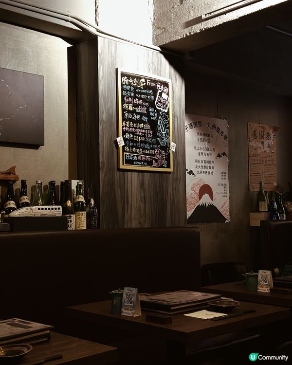 無限回訪♾️ 高水準居酒屋🏮