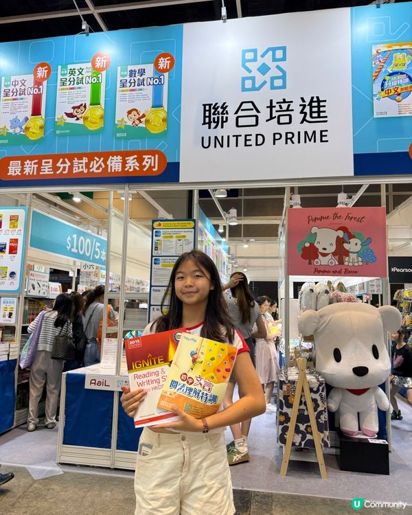 家姐升高中！書展掃貨攻略📚📝