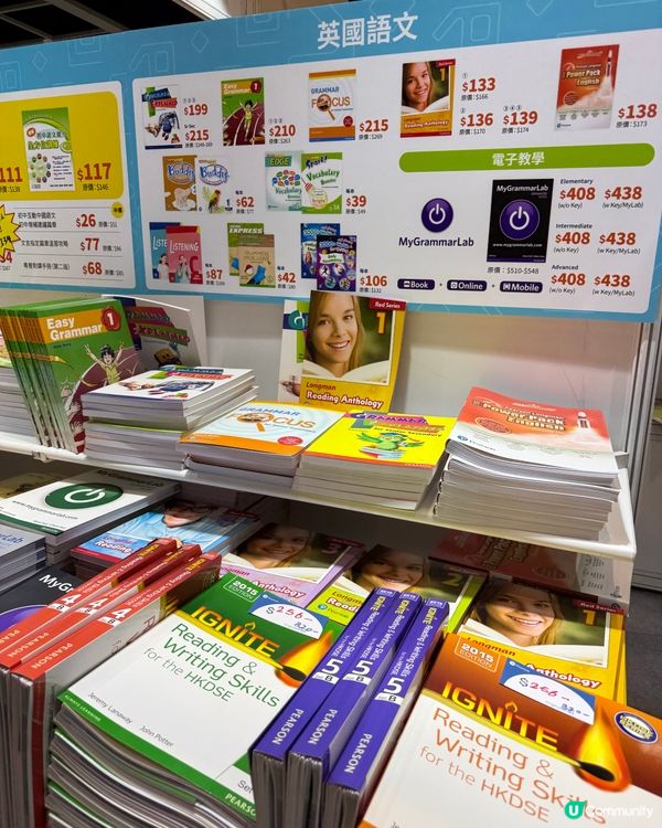 家姐升高中！書展掃貨攻略📚📝