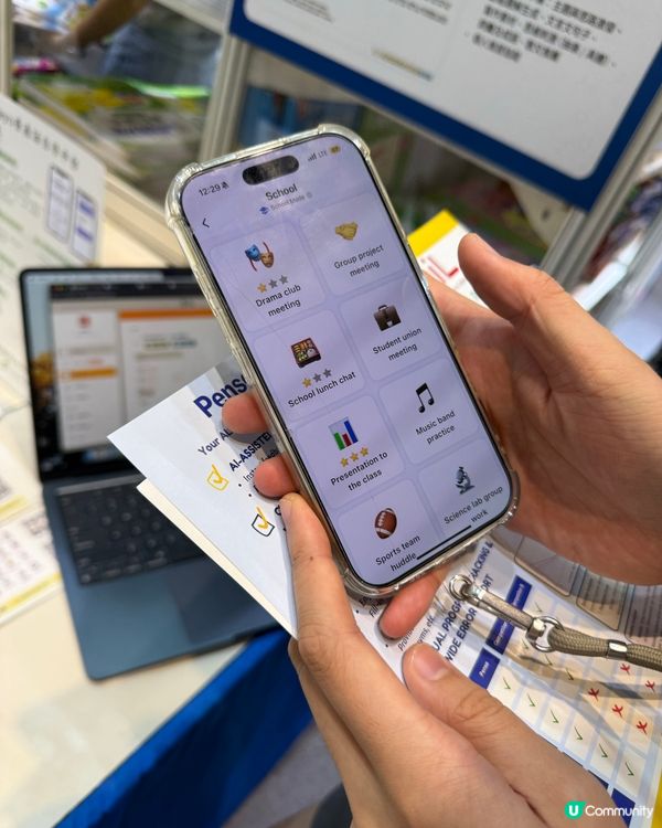 家姐升高中！書展掃貨攻略📚📝