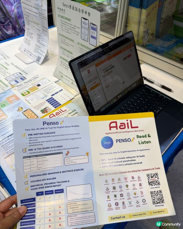 家姐升高中！書展掃貨攻略📚📝