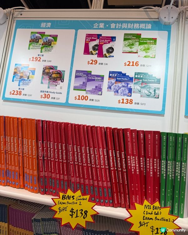 家姐升高中！書展掃貨攻略📚📝